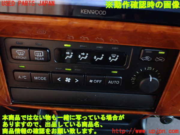 1UPJ-9242116066]ランクルプラド(RZJ95W)エアコンスイッチ1 中古_5