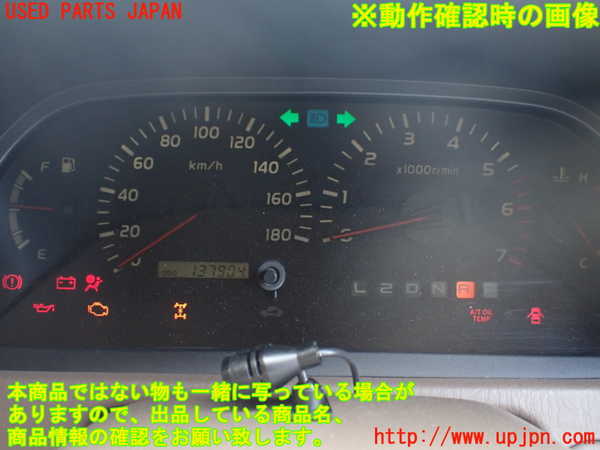 1UPJ-9242116170]ランクルプラド(RZJ95W)スピードメーター 中古_5