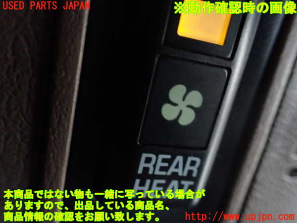 1UPJ-9242116308]ランクルプラド(RZJ95W)スイッチ3 (リアヒーター) 中古_3