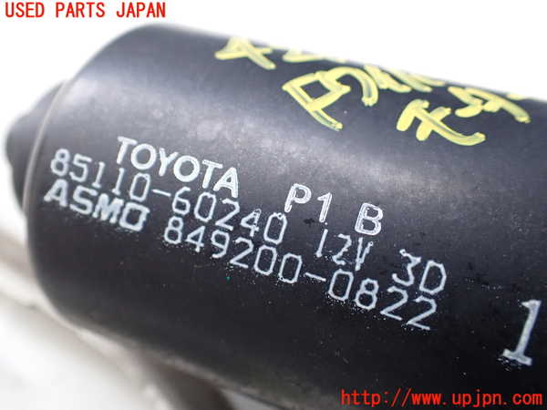 1UPJ-9242116770]ランクルプラド(RZJ95W)フロントワイパーモーター 中古_2