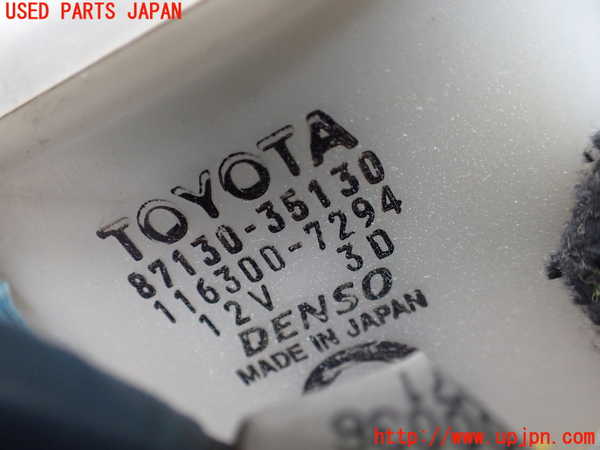 1UPJ-9242116095]ランクルプラド(RZJ95W)ブロアファン(ブロアーファン) 中古_3