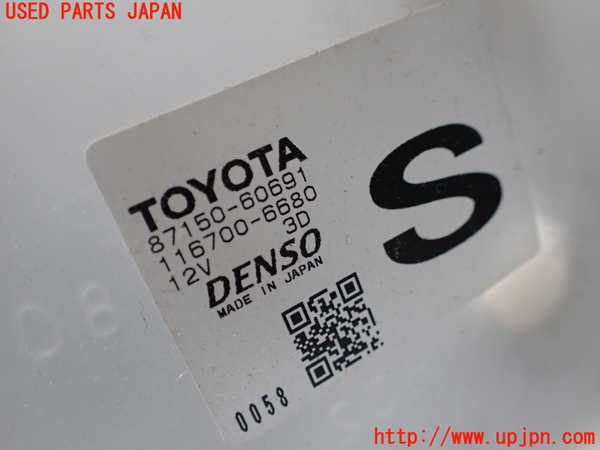 1UPJ-9242116100]ランクルプラド(RZJ95W)ヒーターコア 中古_3