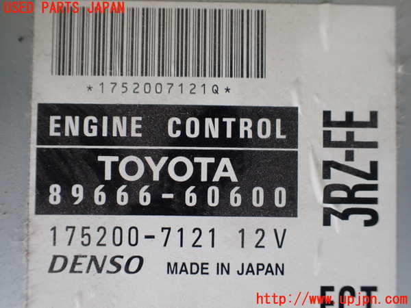1UPJ-9242116110]ランクルプラド(RZJ95W)エンジンコンピューター 中古_2