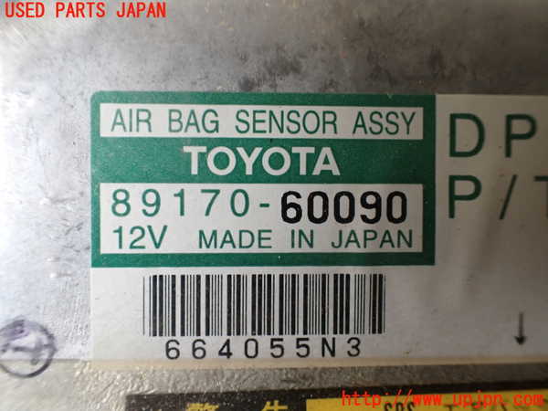 1UPJ-9242116145]ランクルプラド(RZJ95W)エアバッグコンピューター (展開済)(ジャンク品) 中古_2