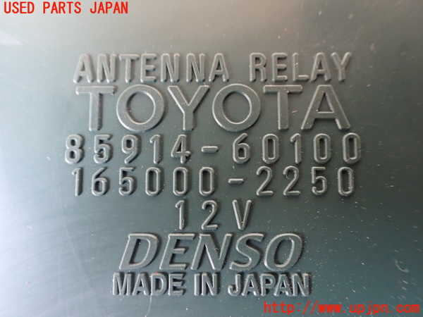 1UPJ-9242116146]ランクルプラド(RZJ95W)コンピューター1 中古_2