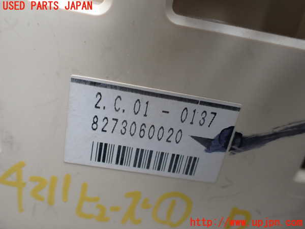 1UPJ-9242116741]ランクルプラド(RZJ95W)ヒューズボックス1 中古_2