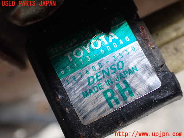 1UPJ-9242116356]ランクルプラド(RZJ95W)エアバッグセンサー1 (ジャンク品) 中古_2