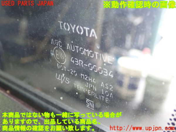1UPJ-9242121230]GRヤリス(YARIS)(MXPA12)右ドア AGC M2H4 中古_5