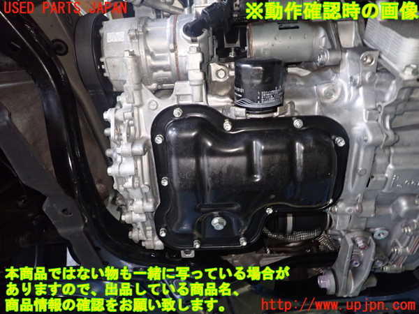 1UPJ-9242122010]GRヤリス(YARIS)(MXPA12)エンジン M15A-FKS 中古_4