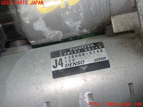 1UPJ-9242126010]GRヤリス(YARIS)(MXPA12)セルモーター 中古_2