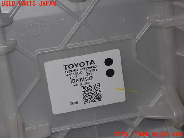 1UPJ-9242126081]GRヤリス(YARIS)(MXPA12)エバポレーター1 中古_2