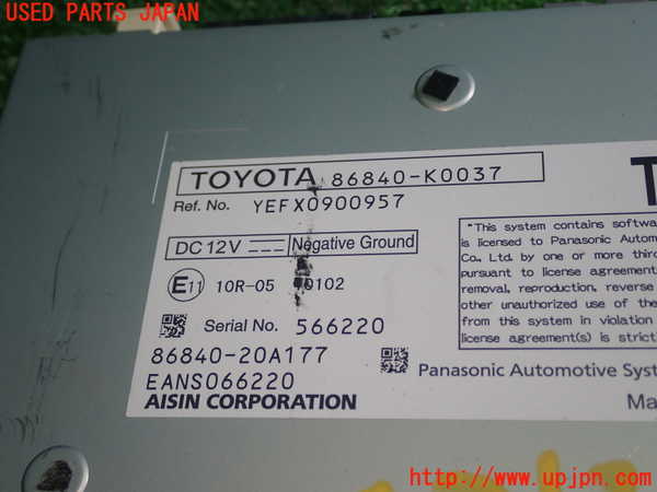 1UPJ-9242126589]GRヤリス(YARIS)(MXPA12)カーナビゲーション HDD 中古_2
