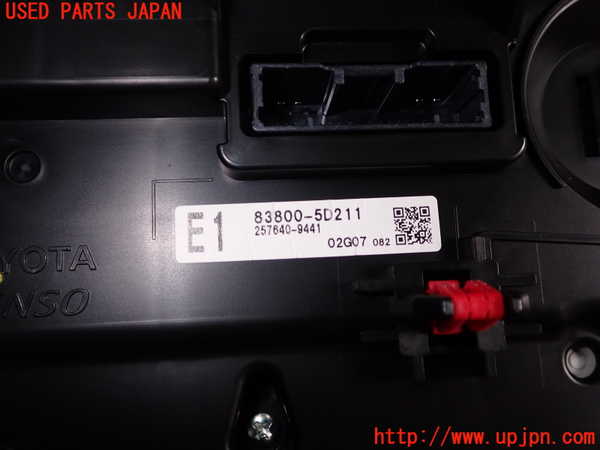 1UPJ-9242126170]GRヤリス(YARIS)(MXPA12)スピードメーター 中古_2