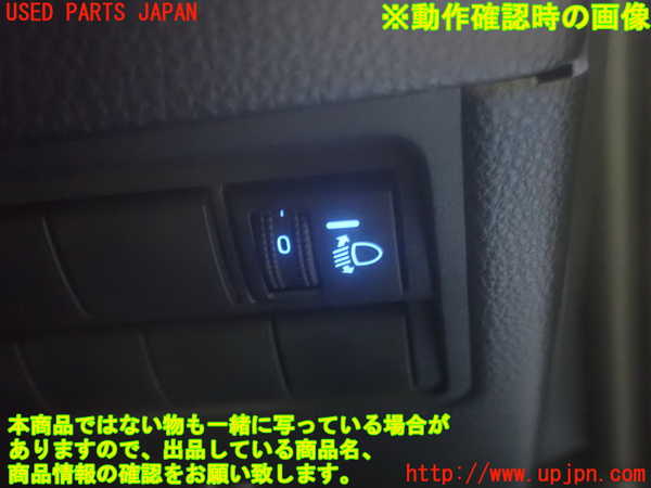 1UPJ-9242126307]GRヤリス(YARIS)(MXPA12)スイッチ2 (ヘッドランプレベリング) 中古_4