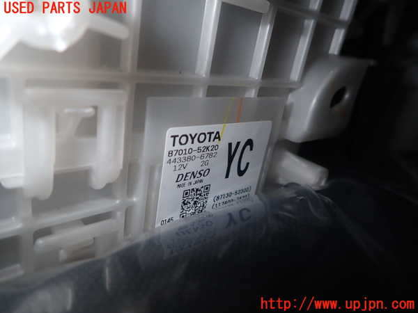 1UPJ-9242126095]GRヤリス(YARIS)(MXPA12)ブロアファン(ブロアーファン) 中古_2