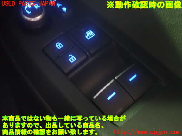 1UPJ-9242126240]GRヤリス(YARIS)(MXPA12)右パワーウィンドウスイッチ 中古_3