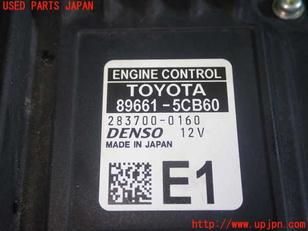 1UPJ-9242126110]GRヤリス(YARIS)(MXPA12)エンジンコンピューター 中古_2