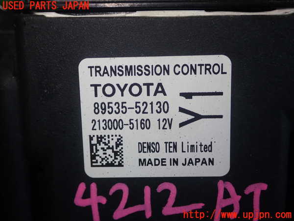 1UPJ-9242126115]GRヤリス(YARIS)(MXPA12)ミッションコンピューター 中古_2