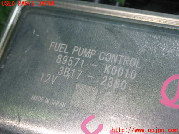 1UPJ-9242126146]GRヤリス(YARIS)(MXPA12)コンピューター1 (フューエルポンプコントロール) 中古_2