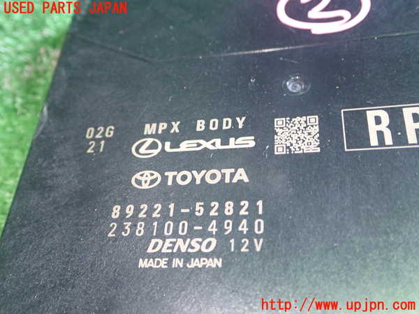 1UPJ-9242126147]GRヤリス(YARIS)(MXPA12)コンピューター2 (MPX BODY) 中古_2