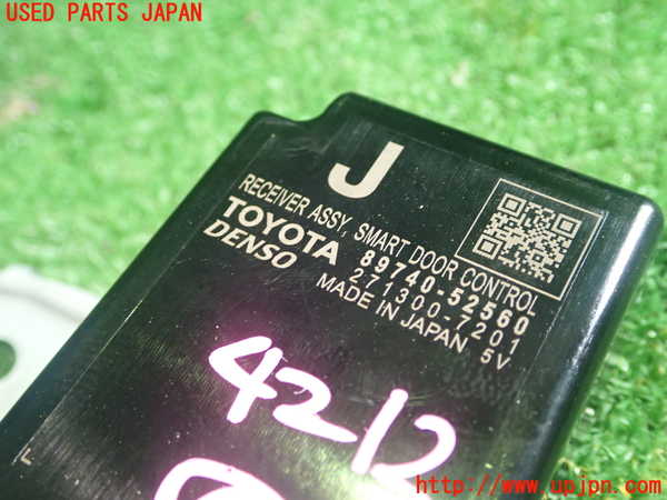 1UPJ-9242126149]GRヤリス(YARIS)(MXPA12)コンピューター4 (スマートドアコントロール) 中古_2