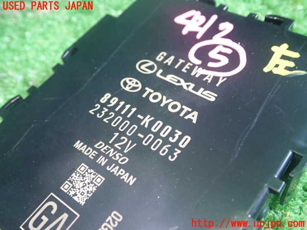 1UPJ-9242126150]GRヤリス(YARIS)(MXPA12)コンピューター5 (ゲートウェイ) 中古_2