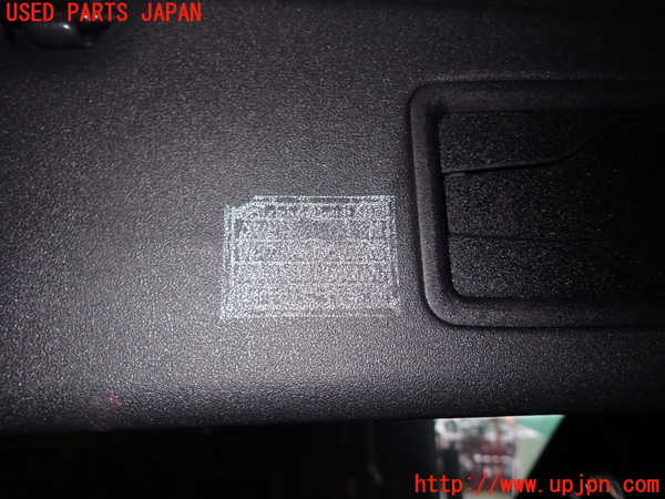 1UPJ-9242127625]GRヤリス(YARIS)(MXPA12)室内サンバイザー右側 中古_3