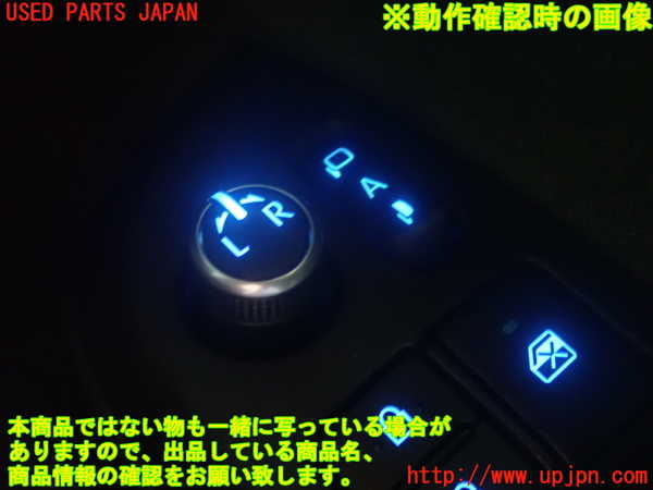 1UPJ-9242126280]GRヤリス(YARIS)(MXPA12)ミラースイッチ 中古_4