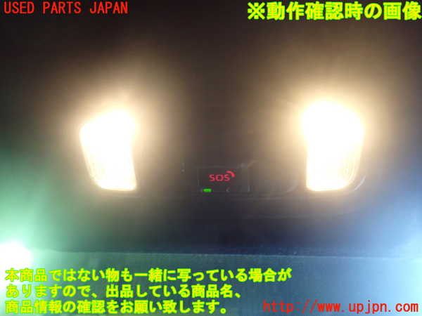 1UPJ-9242126411]GRヤリス(YARIS)(MXPA12)ルームランプ1 中古_3