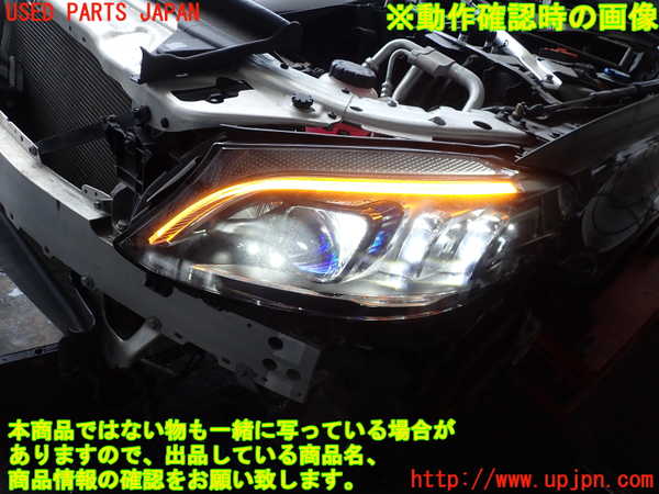 2UPJ-9242131132]ベンツ C200 4MATIC ステーションワゴン S205(205278C)左ヘッドライト LED 中古_4