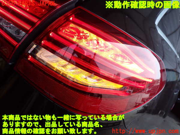 2UPJ-9242131530]ベンツ C200 4MATIC ステーションワゴン S205(205278C)右テールランプ 中古_4