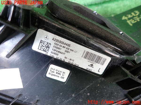 2UPJ-9242131536]ベンツ C200 4MATIC ステーションワゴン S205(205278C)左テールランプ 中古_3