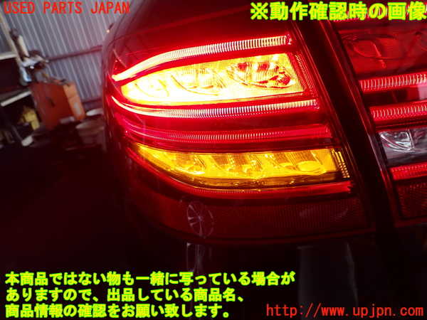2UPJ-9242131536]ベンツ C200 4MATIC ステーションワゴン S205(205278C)左テールランプ 中古_4