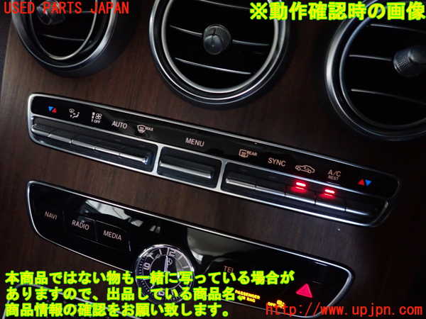 2UPJ-9242136066]ベンツ C200 4MATIC ステーションワゴン S205(205278C)エアコンスイッチ1 中古_4