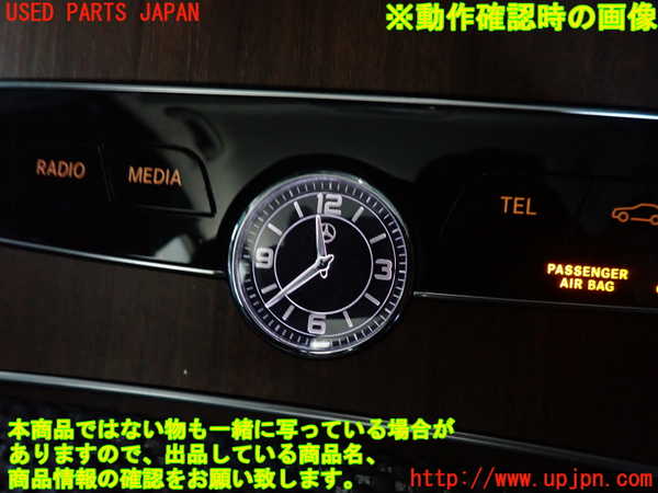 2UPJ-9242137850]ベンツ C200 4MATIC ステーションワゴン S205(205278C)時計 中古_4