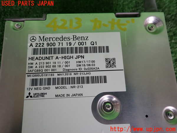 2UPJ-9242136589]ベンツ C200 4MATIC ステーションワゴン S205(205278C)カーナビゲーション HDD 中古_3