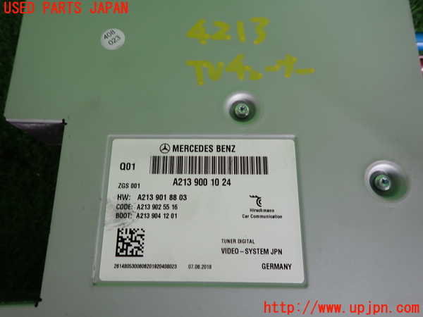 2UPJ-9242136660]ベンツ C200 4MATIC ステーションワゴン S205(205278C)TVチューナー 中古_3