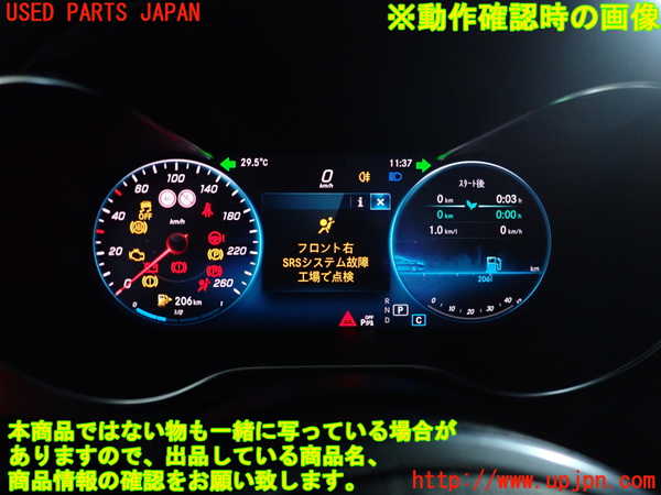 2UPJ-9242136170]ベンツ C200 4MATIC ステーションワゴン S205(205278C)スピードメーター 中古_4