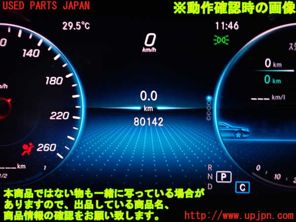 2UPJ-9242136170]ベンツ C200 4MATIC ステーションワゴン S205(205278C)スピードメーター 中古_5