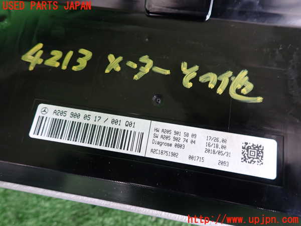 2UPJ-9242136239]ベンツ C200 4MATIC ステーションワゴン S205(205278C)メーター・その他 中古_3