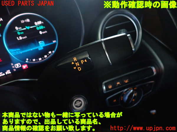 2UPJ-9242136720]ベンツ C200 4MATIC ステーションワゴン S205(205278C)コンビネーションスイッチ 中古_5