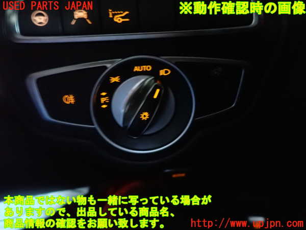 2UPJ-9242136285]ベンツ C200 4MATIC ステーションワゴン S205(205278C)ライトスイッチ 中古_3