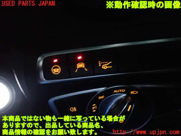 2UPJ-9242136307]ベンツ C200 4MATIC ステーションワゴン S205(205278C)スイッチ2(レーンアシスト) 中古_3