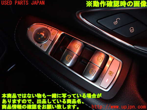 2UPJ-9242136240]ベンツ C200 4MATIC ステーションワゴン S205(205278C)右前パワーウィンドウスイッチ 中古_3