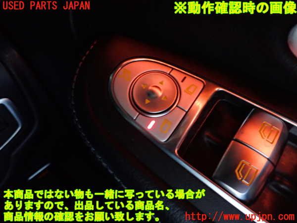 2UPJ-9242136240]ベンツ C200 4MATIC ステーションワゴン S205(205278C)右前パワーウィンドウスイッチ 中古_4