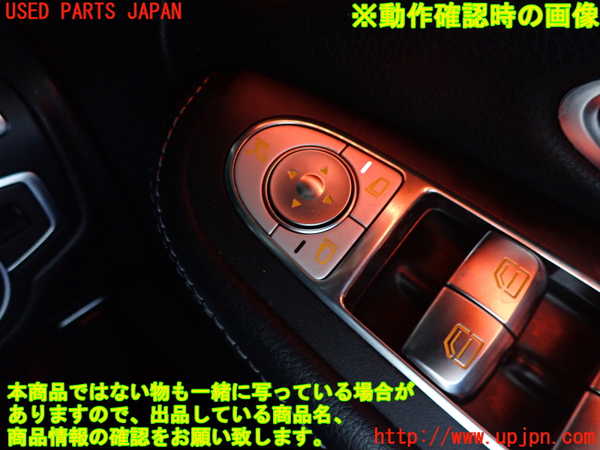 2UPJ-9242136240]ベンツ C200 4MATIC ステーションワゴン S205(205278C)右前パワーウィンドウスイッチ 中古_5