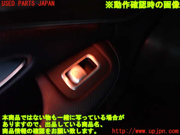 2UPJ-9242136245]ベンツ C200 4MATIC ステーションワゴン S205(205278C)左前パワーウィンドウスイッチ 中古_3