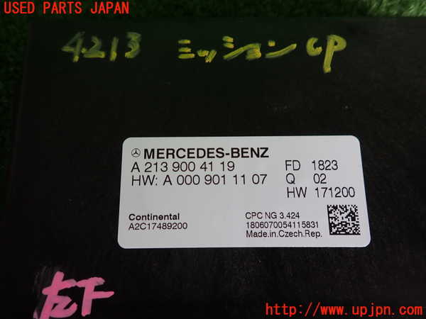 2UPJ-9242136115]ベンツ C200 4MATIC ステーションワゴン S205(205278C)ミッションコンピューター 中古_3