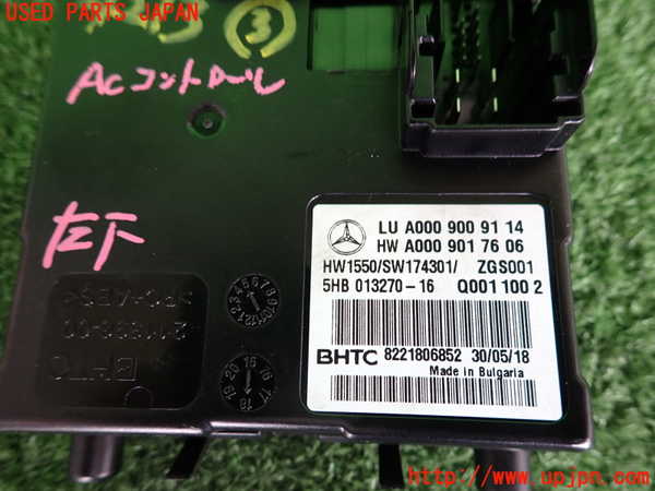 2UPJ-9242136148]ベンツ C200 4MATIC ステーションワゴン S205(205278C)コンピューター3(AC) 中古 0009009114_3