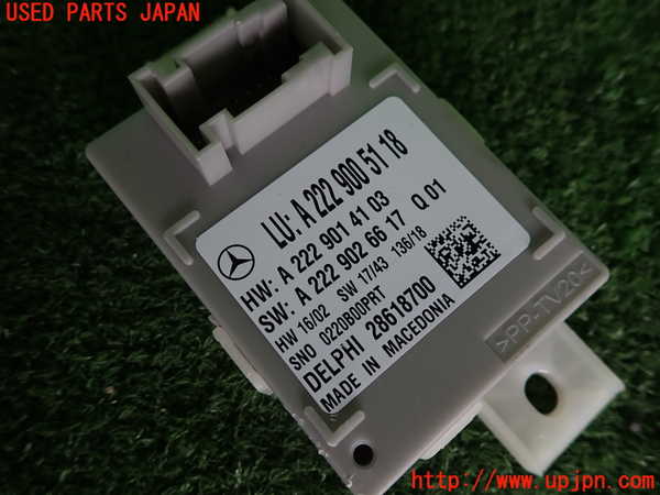 2UPJ-9242136149]ベンツ C200 4MATIC ステーションワゴン S205(205278C)コンピューター4 中古 2229005118_3
